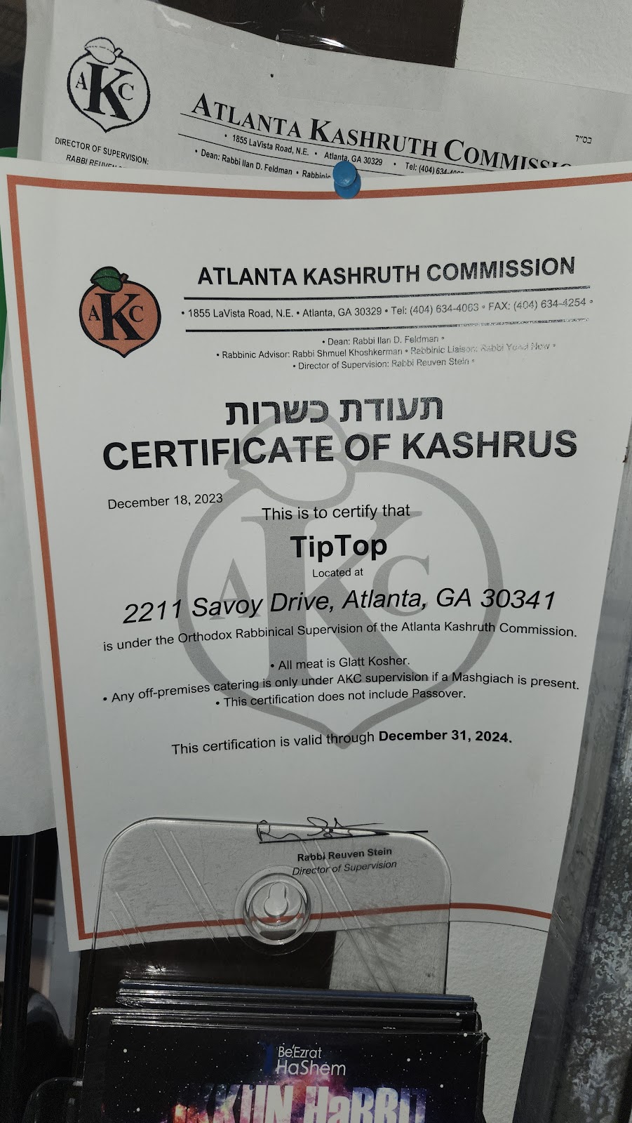 Photo of Kosher Atlanta Shawarma & Sandwiches - 2211 Savoy Dr Suit B, Atlanta, GA 30341