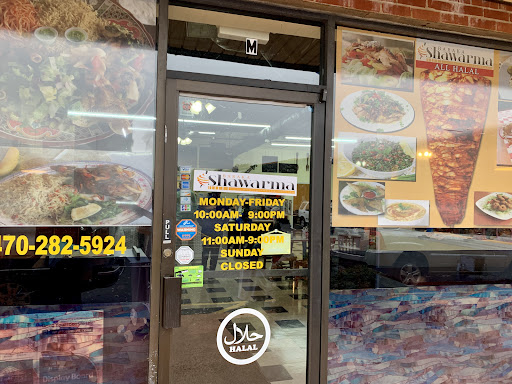 Photo of Baraka Shawarma Stone Mountain - 6200 Memorial Dr Suite L, Stone Mountain, GA 30083