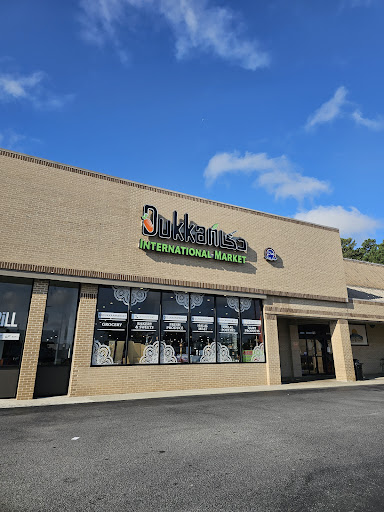 Photo of Dukkan International Market - 1455 Pleasant Hill Rd Suite 402, Lawrenceville, GA 30044