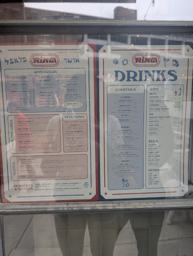 Photo of Rina - Old Fourth Ward - 699 Ponce De Leon Ave NE suite 9, Atlanta, GA 30308