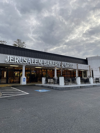 Photo of Jerusalem Bakery & Grill - 11235 Alpharetta Hwy, Roswell, GA 30076