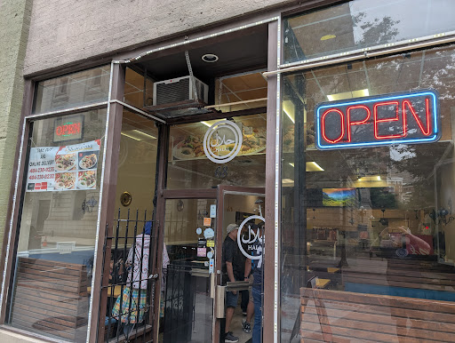 Photo of Baraka Shawarma Atlanta - 68 Walton St NW, Atlanta, GA 30303