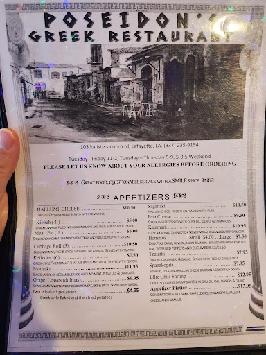 Photo of Poseidon's | Greek Restaurant - 103 Kaliste Saloom Rd, Lafayette, LA 70508