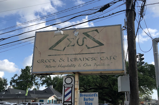 Photo of Zeus - 1103 W Pinhook Rd, Lafayette, LA 70503