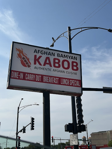 Photo of Afghan Bamyan Kabob - 5701 N California Ave, Chicago, IL 60659