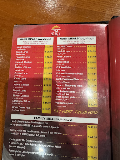 Photo of Al Safa Mandi House - 3146 W Touhy Ave, Chicago, IL 60645