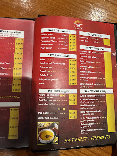 Photo of Al Safa Mandi House - 3146 W Touhy Ave, Chicago, IL 60645