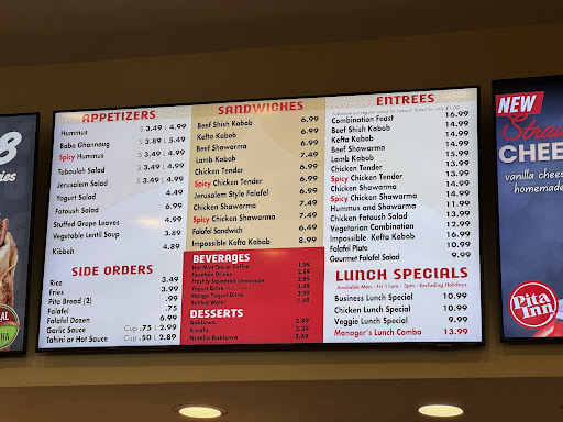 Photo of Pita Inn - 4710 Dempster St, Skokie, IL 60076