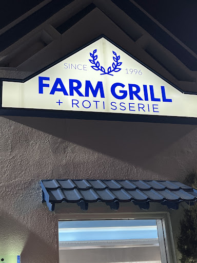 Photo of Farm Grill and Rotisserie - 40 Needham St, Newton, MA 02461