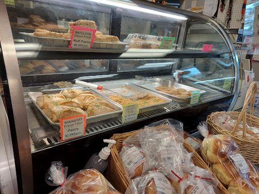 Photo of Massis Bakery - 569 Mt Auburn St, Watertown, MA 02472