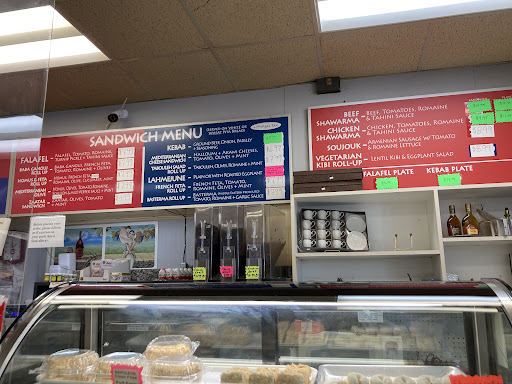 Photo of Massis Bakery - 569 Mt Auburn St, Watertown, MA 02472