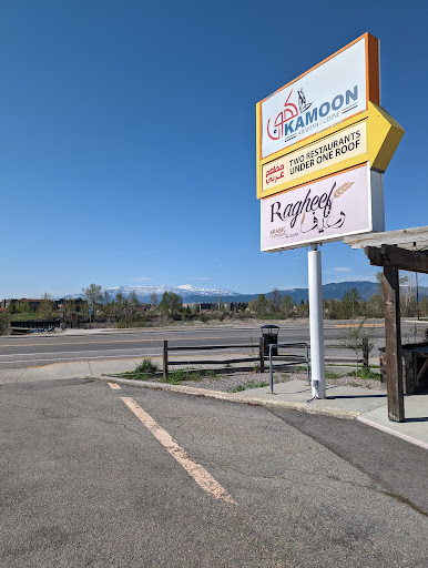 Photo of Ragheef Arabic Flatbread & more - 1016 W Broadway St, Missoula, MT 59802