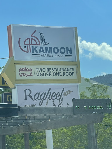 Photo of Ragheef Arabic Flatbread & more - 1016 W Broadway St, Missoula, MT 59802