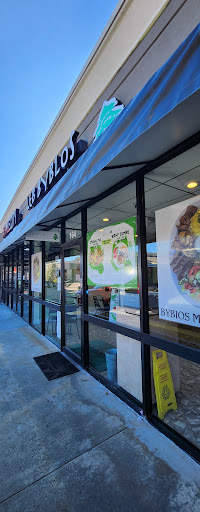 Photo of Leb Byblos Mediterranean Grill - 3000 Windy Hill Rd SE #164, Marietta, GA 30067