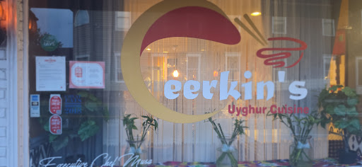 Photo of Eerkins Uyghur Cuisine - 4008 University Dr, Fairfax, VA 22030