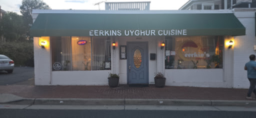 Photo of Eerkins Uyghur Cuisine - 4008 University Dr, Fairfax, VA 22030