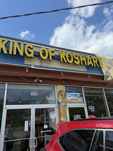 Photo of King Of Koshary - 5515 Wilson Blvd, Arlington, VA 22205