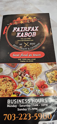 Photo of Fairfax Kabob - 10250 Main St, Fairfax, VA 22030