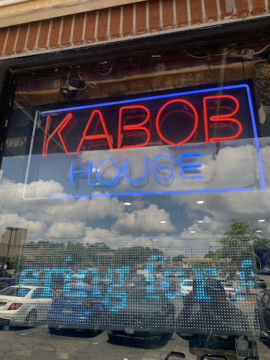 Photo of Halal Kabab House - 6245 Little River Turnpike, Alexandria, VA 22312