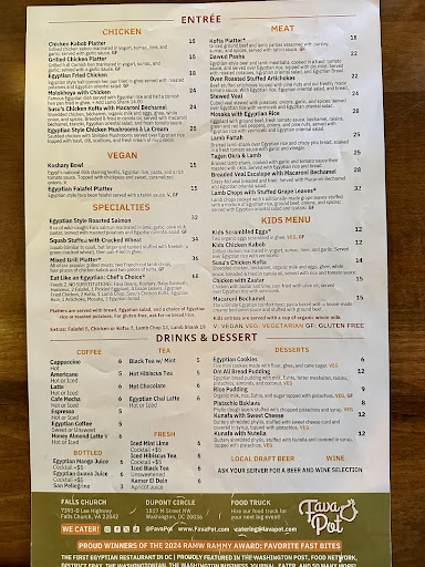 Photo of Fava Pot - 7393 D Lee Hwy, Falls Church, VA 22042