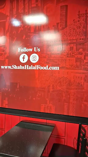 Photo of Shah's Halal Food - 5701 Columbia Pike Suite C, Falls Church, VA 22042