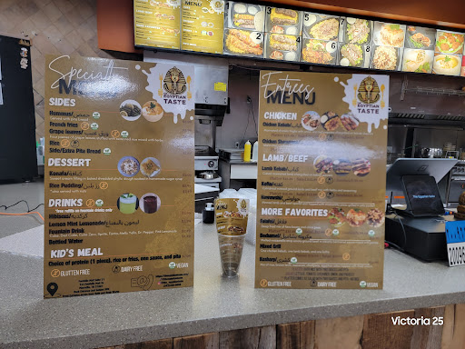 Photo of The Egyptian taste - 144 Foothills Mall Dr Suite 21, Maryville, TN 37801