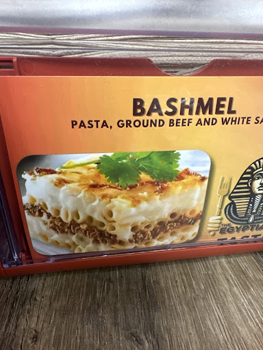 Photo of The Egyptian taste - 144 Foothills Mall Dr Suite 21, Maryville, TN 37801