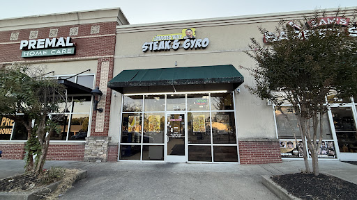 Photo of Magic Way Steak & Gyro - 1309 Bell Rd #216, Antioch, TN 37013