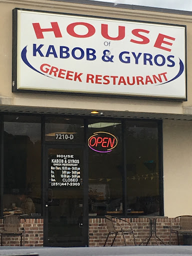 Photo of House of Kabob & Gyros - 7210 Airport Blvd D, Mobile, AL 36608