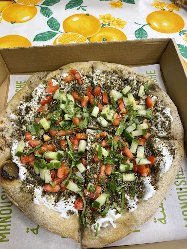 Photo of Z&Z – Manoushe Bakery - 1111 Nelson St, Rockville, MD 20850