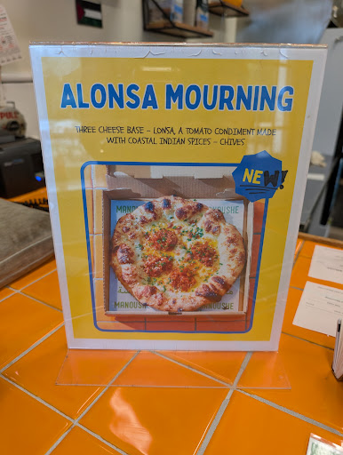 Photo of Z&Z – Manoushe Bakery - 1111 Nelson St, Rockville, MD 20850