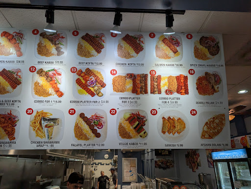 Photo of Courthouse Kabob - 2045 Wilson Blvd, Arlington, VA 22201