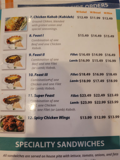 Photo of Mediterranean House of Kabob - 11616 Rockville Pike #2703, Rockville, MD 20852