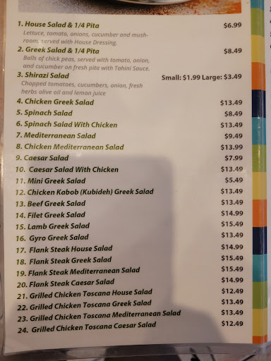 Photo of Mediterranean House of Kabob - 11616 Rockville Pike #2703, Rockville, MD 20852