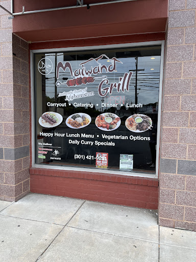 Photo of Maiwand Grill - 15508 Old Columbia Pike, Burtonsville, MD 20866