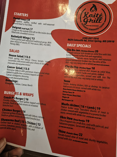 Photo of Koité Grill - 8626 Colesville Rd, Silver Spring, MD 20910