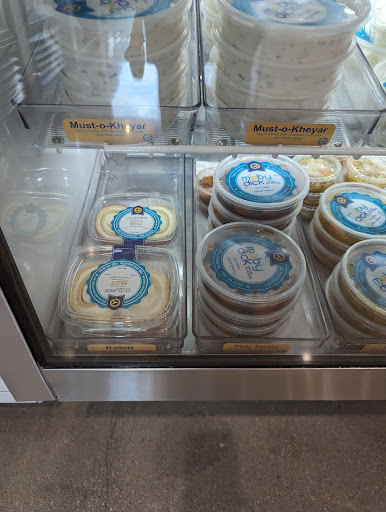 Photo of Moby Dick House of Kabob Burtonsville - 15783 Old Columbia Pike, Burtonsville, MD 20866