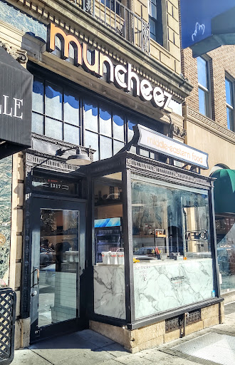 Photo of muncheez - 1317 Connecticut Ave NW, Washington, DC 20036