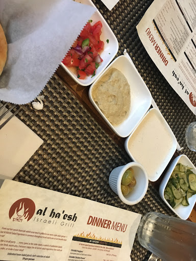 Photo of Al Ha'esh - 4860 Boiling Brook Pkwy, Rockville, MD 20852