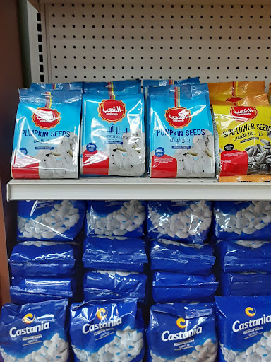 Photo of Oasis Mediterranean Market - 2646 Erie Blvd E, Syracuse, NY 13224