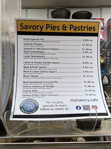 Photo of Mediterranean Bakery Inc - 352 S Pickett St, Alexandria, VA 22304