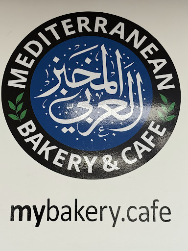 Photo of Mediterranean Bakery Inc - 352 S Pickett St, Alexandria, VA 22304