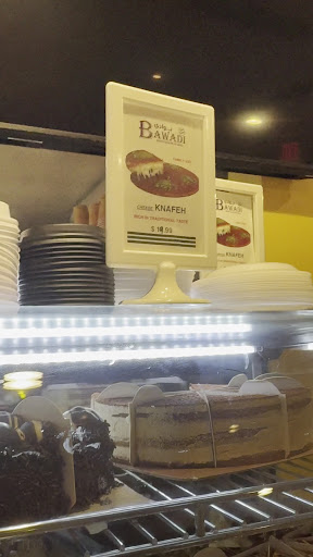 Photo of Bawadi Mediterranean Grill - 6304 Leesburg Pike, Falls Church, VA 22044