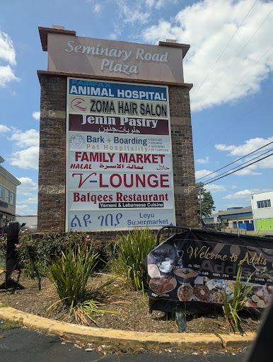 Photo of Balqees Restaurant Traditional Yemeni & Lebanese Cuisine - مطعم بلقيس - 5820 Seminary Rd Unit J, Falls Church, VA 22041