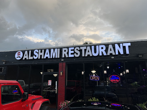 Photo of Alshami Restaurant - 5216 Wilson Blvd suit b, Arlington, VA 22205