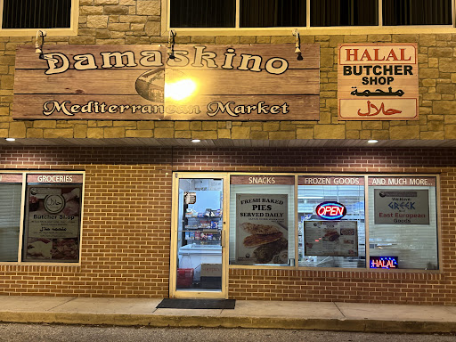 Photo of Damaskino Mediterranean Market - 1704 Taylor Ave, Parkville, MD 21234