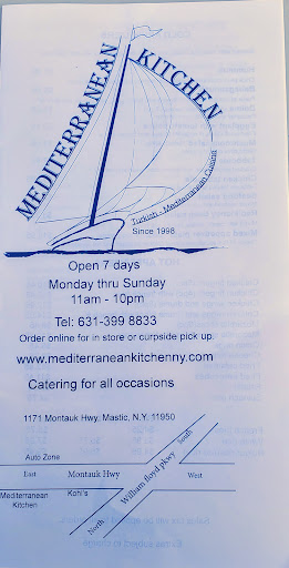 Photo of Mediterranean Kitchen - 1171 Montauk Hwy, Mastic, NY 11950