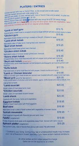 Photo of Mediterranean Kitchen - 1171 Montauk Hwy, Mastic, NY 11950