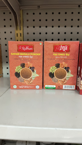 Photo of International Grocery Store - 1224 N Lindell Ave, Fayetteville, AR 72703