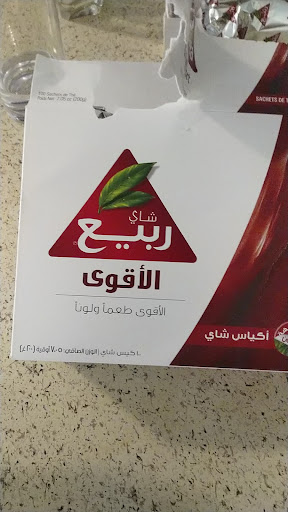 Photo of International Grocery Store - 1224 N Lindell Ave, Fayetteville, AR 72703